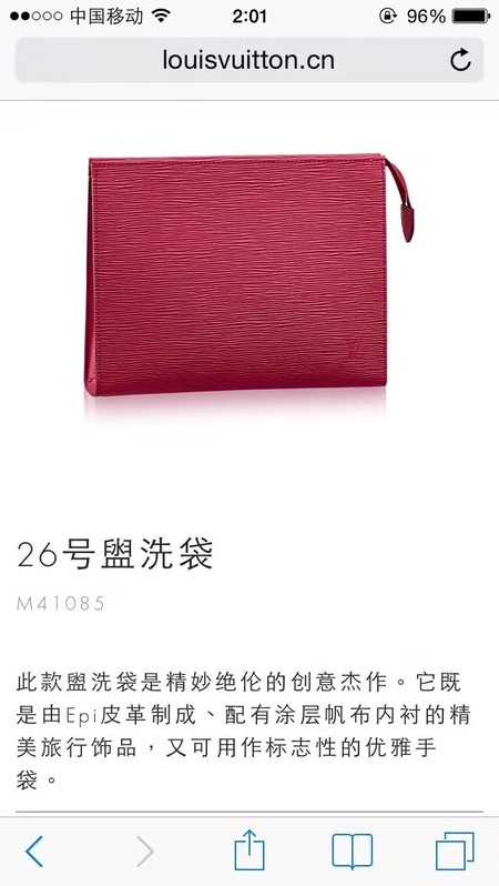 Louis Vuitton Outlet EPI Leather M67184 rose